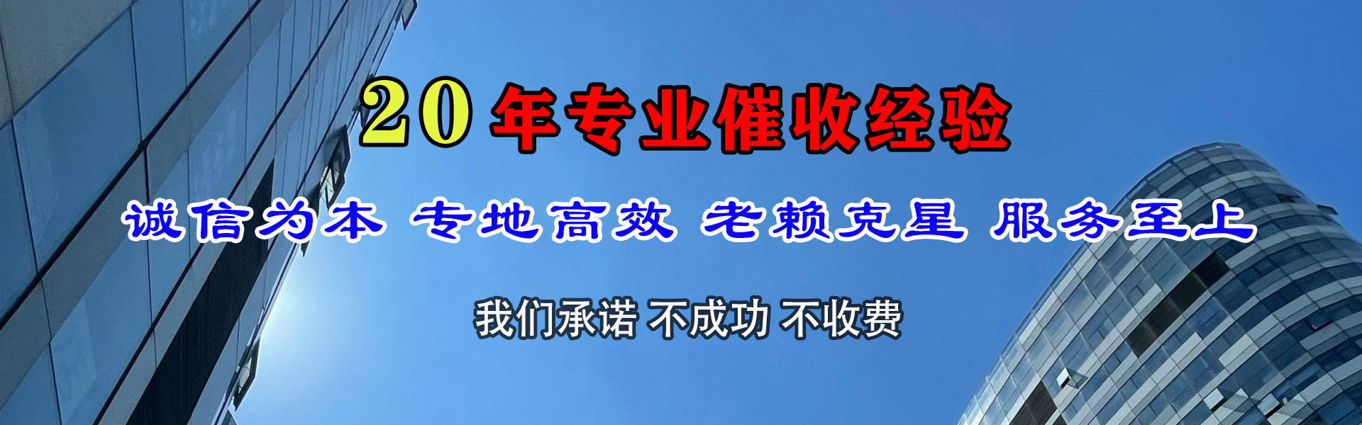 阳西讨账公司